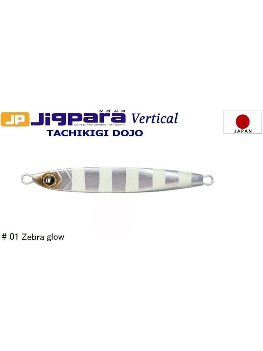 MC Jigpara Vertical Tachikigi Dojo Standart