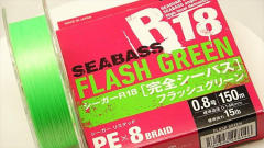 Seaguar R18 Seabass 8B Flash Green 150m İp Misina