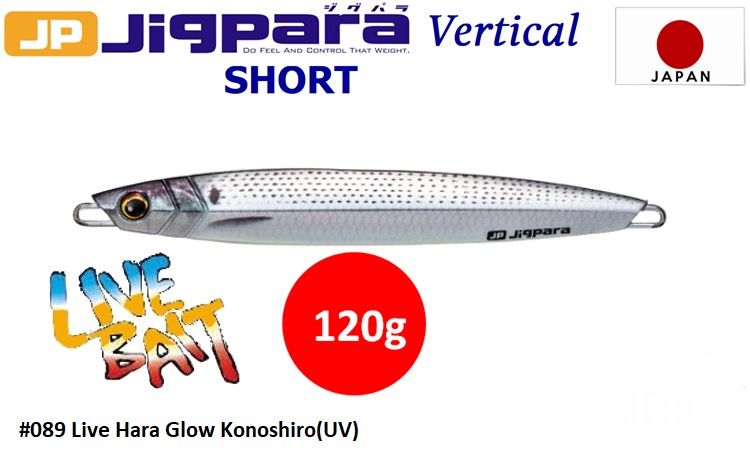 MC Jigpara Vertical Short JPV-120gr #89 Live Hara Glow Konoshiro (UV)