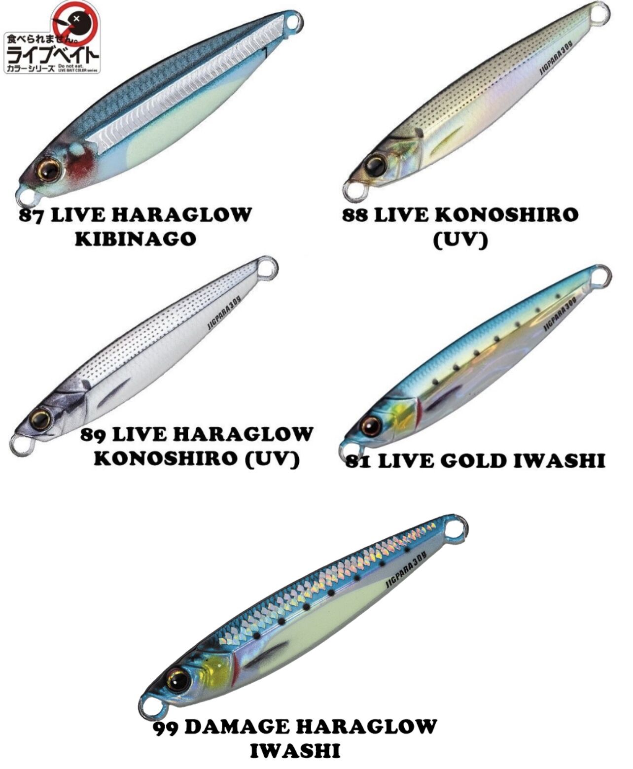 Major Craft Jigpara Short Live 30gr JPS-30L Jig Yemi
