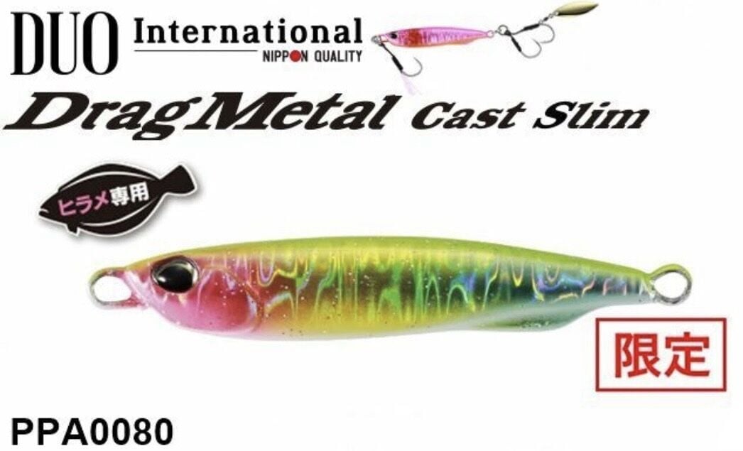 Drag Metal Cast Slim Hirame Jig 40Gr. PPA0080 UV Voodoo