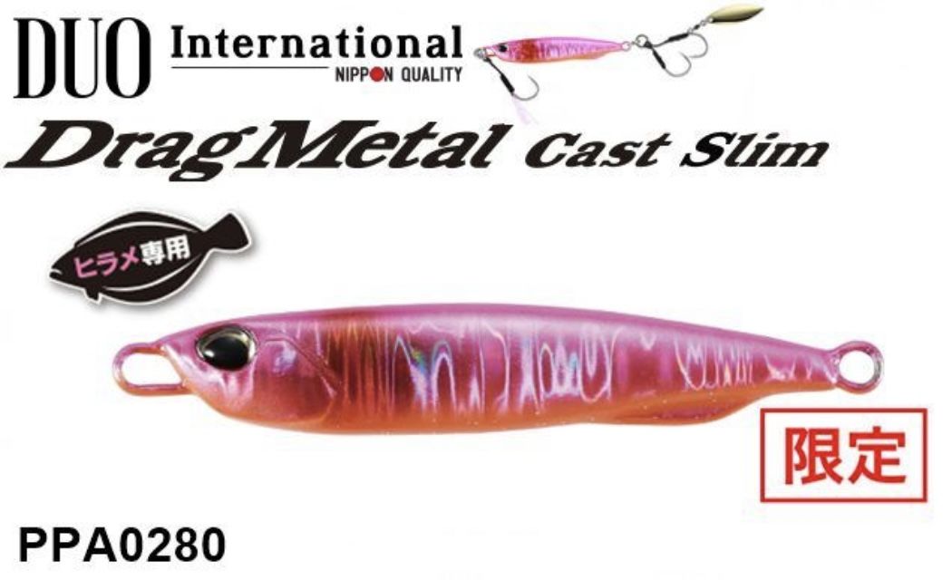 Drag Metal Cast Slim Hirame Jig 40Gr. PPA0280 UV Pink III